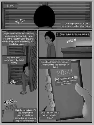 [blackgg] jeongda-eun(31) 2 English