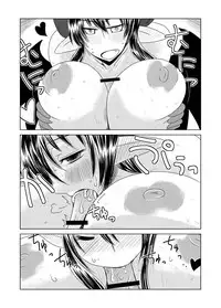 [Hroz] Succubus Musume no Hatsukoi. | A Young Succubus' First Love [English] [thetsuuyaku + 4dawgz]