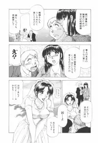 [Takebayashi Takeshi] Doukyonin ni Onegai!