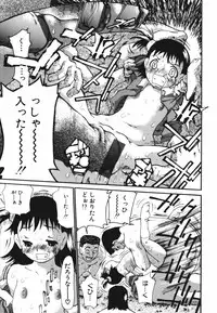 [Dorei Jackie] tomoe