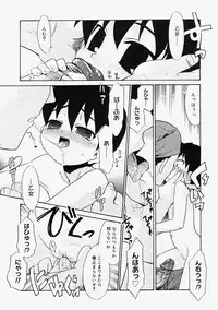 Comic Megastore 2004-09