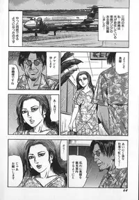 [Sanjou Tomomi] Wakazuma Ryoujoku Dorei