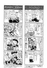 [Chataro] Nami SOS! - Incubi Hunter Nami First Battle