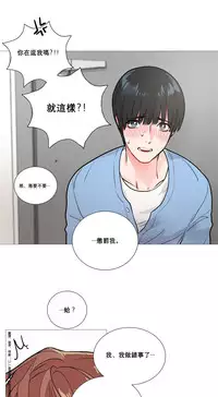 [The Jinshan] Sadistic Beauty Ch.1-13 [Chinese] [17汉化]
