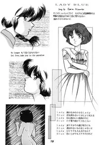[Dynamite G, Fukenkou CLUB (Mahara Natsuki)] Chuuka Zanmai (Ranma 1/2)