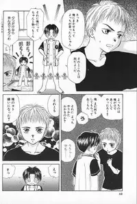 [Himawari Souya] Boys Shop