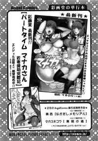 Action Pizazz 2016-03