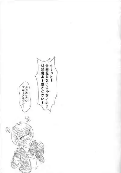 (Mirai o Terasu Three Bullet 5) [Dream of Life (AKI)] Yosougai no Tenkai (Yu-Gi-Oh! VRAINS)