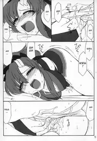 (C69) [EINSATZ GRUPPE (Charlie Nishinaka)] PRISONER 7 The Original Bird (Gundam SEED Destiny) [English] [ReMoe]