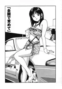 [Anzaki Moral] Nama Hanjuku Yawaana Jugyou - Fresh Soft-boiled, Sweet Hole Lesson.