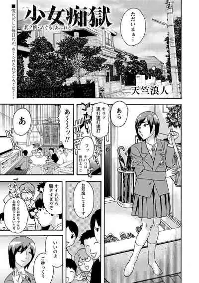 COMIC Masyo 2021-04