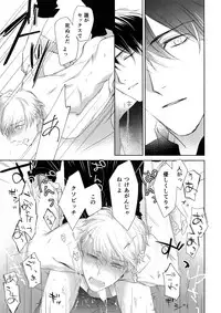 (J.GARDEN 45) [Gunjo (Totsuka)] Yokubou Catalog - Lust Catalog