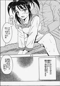 [St. Rio (Kitty, Entokkun)] Dandism 21 Vol. 7 Paris Kagekidan (Sakura Taisen 3)