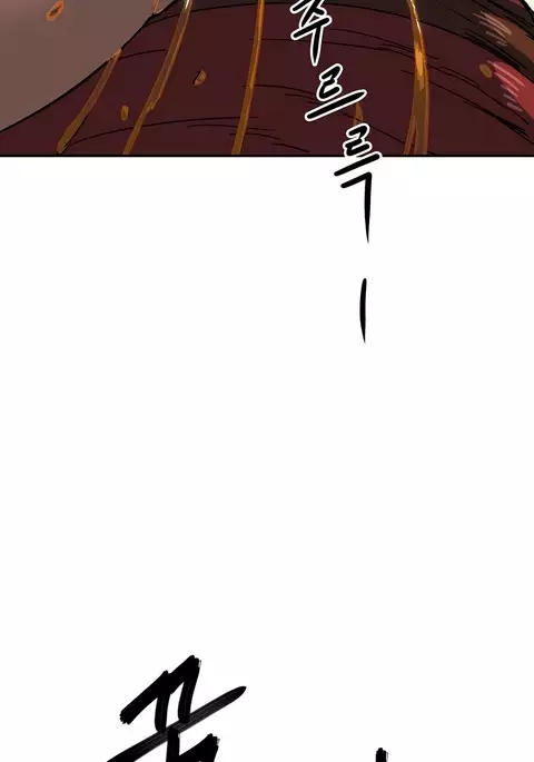 Refrain Love Ch.1-34