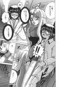 [Shioya Maiko] Himitsu No Mamagoto