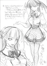 (C60) [CHIBIKKO KINGDOM (Kekocha)] Morrigan-san no Utage (Darkstalkers)