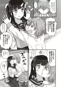 COMIC X-EROS #52 [Digital]