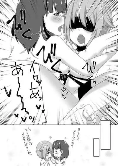 [Amefuri Dauzaa (Yorozu)] Akai Shiawase 2.5 (The Idolmaster Cinderella Girls) [Digital]