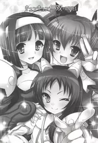 (C94) [Arisan-Antenna (Ikiwakare no Ane)] Kyunkyun Musou ANGEL (Kaitou Tenshi Twin Angel)