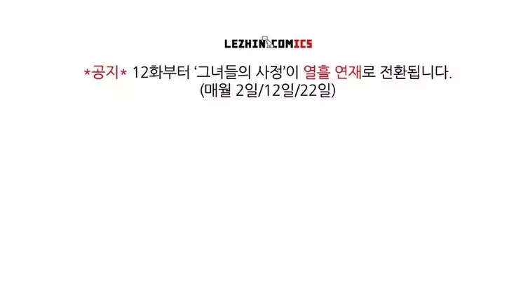 This is what she thinks Ch. 0-40