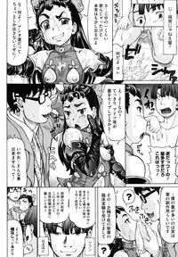 [Minority] Hachimitsu Drop