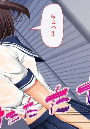 InCha Dotei Kimo Otoko Nanoni Guukawa Succubus to Kozukuri Kimechaimashita