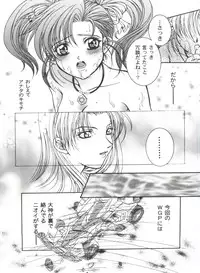 [Anthology] Girl's Parade 2000 4 (Various)