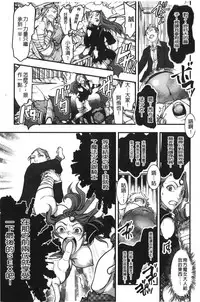 [Harenaga Makito, Yamasaki Masato] Mama wa Bimajo - My Mom is a Beautiful Witch! | 媽媽是美魔女 [Chinese]