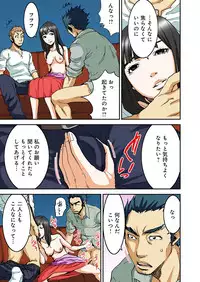 [Pirontan] Atashi no Naka no Kuro to Shiro [Digital]