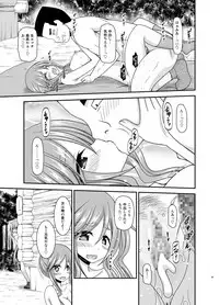 [valssu (Charu)] Yagai Roshutsu Katsudou Circle Ge (Yuru Camp) [Digital]