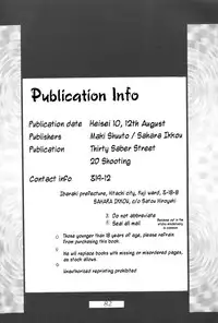 [Thirty Saver Street 2D Shooting (Maki Hideto, Sawara Kazumitsu)] Silent Saturn 6 (Sailor Moon) [English]