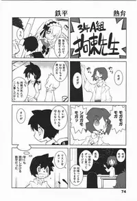 [Dowman Sayman] Paraiso 1 [Japanese]