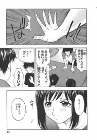 [Maeda Sengoku] Morino Sanchi no Muko Jijou