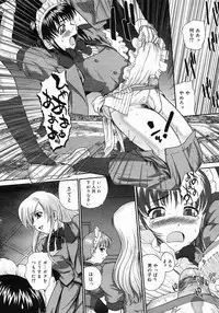 COMIC Megastore 2005-06