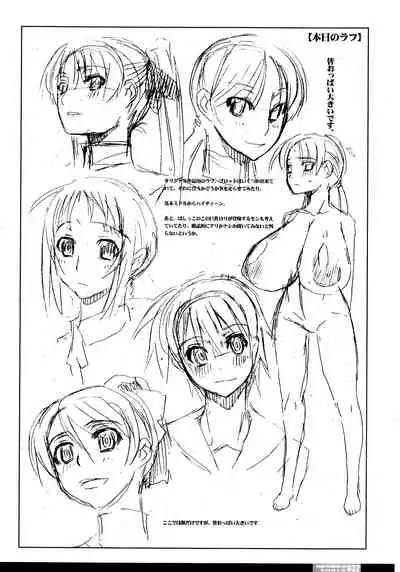 Pleated Gunner #20 Senshi no Himegoto | Pleated Gunner #20 A Warrior's Secret