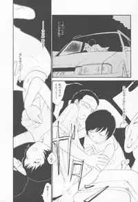 [Youkihi] Naikou Eros 4