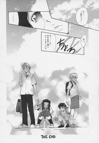 [Udai Tetsurou] Yoru ni Saku Hana - A Flower in the Night