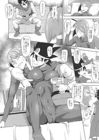 (C90) [Poppenheim (Kamisyakujii Yubeshi)] Namaiki na Onna Souryou ni Medapani o Kurawasero! + Shadow Galko-chan (Dragon Quest III)