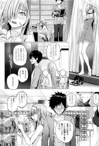 COMIC Unreal 2016-08 Vol. 62