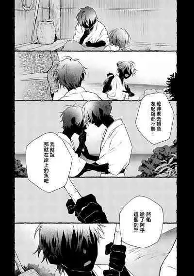 Shiokaze Mellow | 海风轻柔