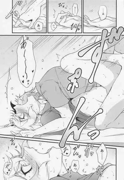 Oisha-sama demo Ii Yu demo Naosenai no ga Ano Yamai