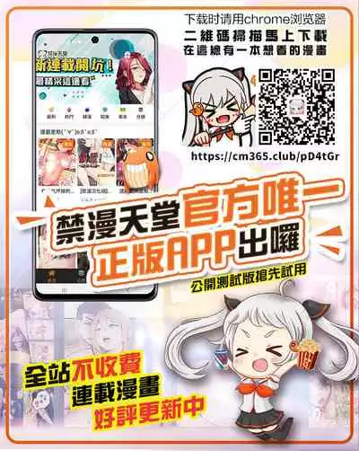 Nuko Musume vs Youkai Shirikabe 2