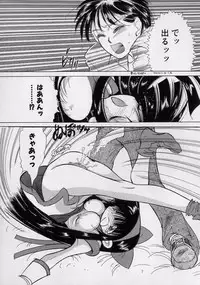 [Kugayama rikako] 14sai Manual