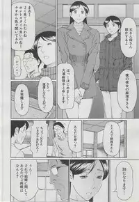 COMIC MUJIN 2013-03