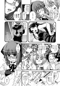 [Ikuya Daikokudou] Ane to Josou to Ero-Mangaka