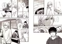 [Hitohana Moru] Bunny Boy