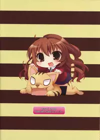 (C75) [AMATOU (Youta)] Amatou Nana (Toradora!)