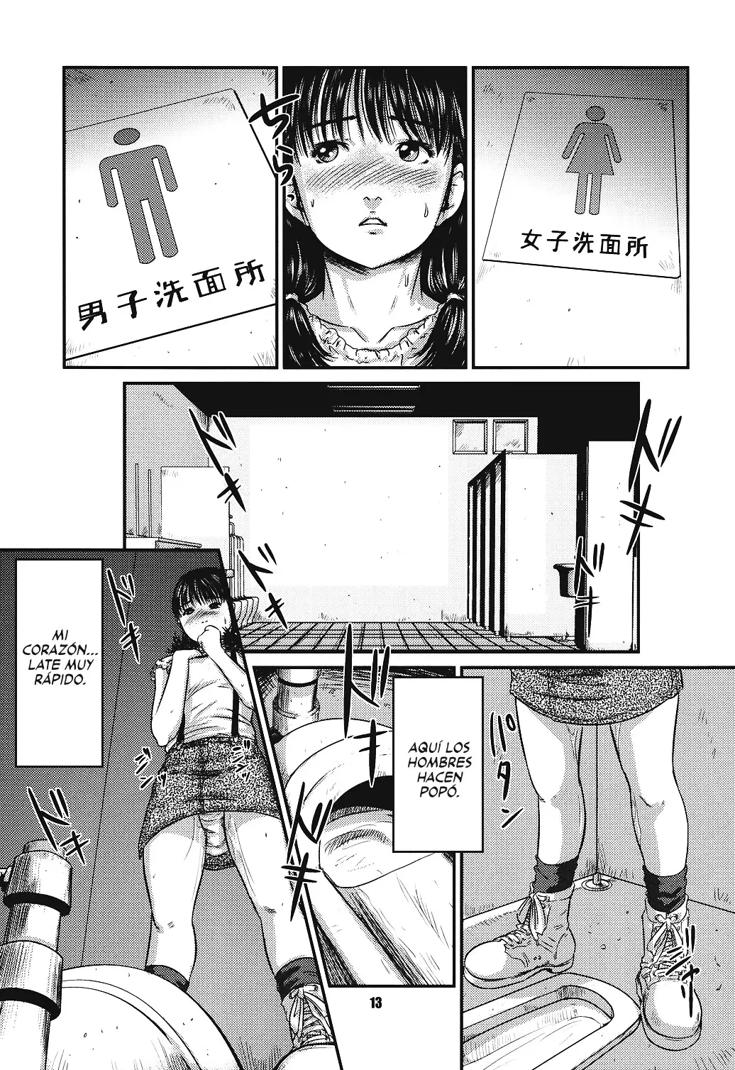 OG Works 1 - Midara na Sukima