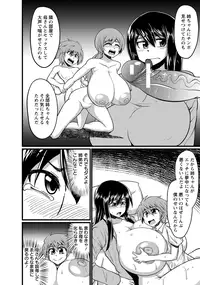 ANGEL Club 2016-09 [Digital]