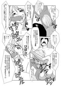 [AB10] Kuni no Seisaku de Nyotaika Shimasu